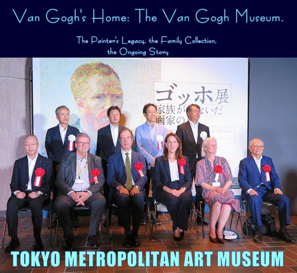 「ゴッホ展」東京都美術館